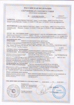 2017.03.24 Батайск - D-Premium. Материал текстильный для изготовления натяжных потолков
